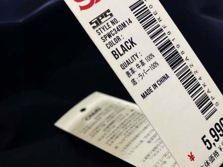 Nhãn mác may mặc - Công Ty TNHH Smart Packaging Solution